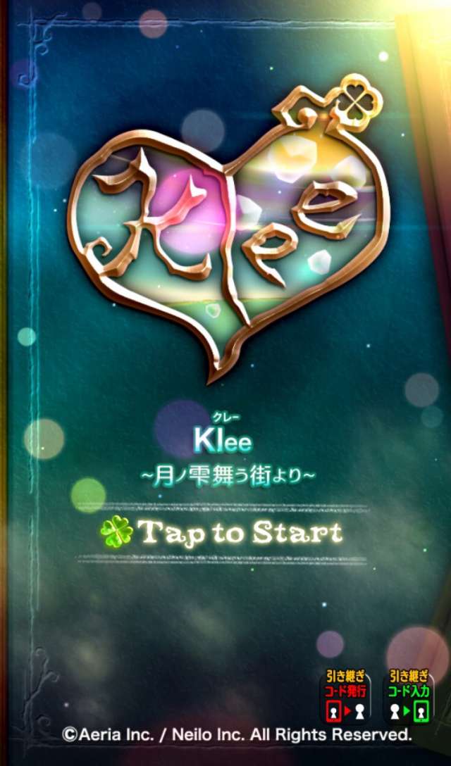 Klee（クレー）〜月ノ雫舞う街より〜の攻略・最新情報まとめ - Boom App Games