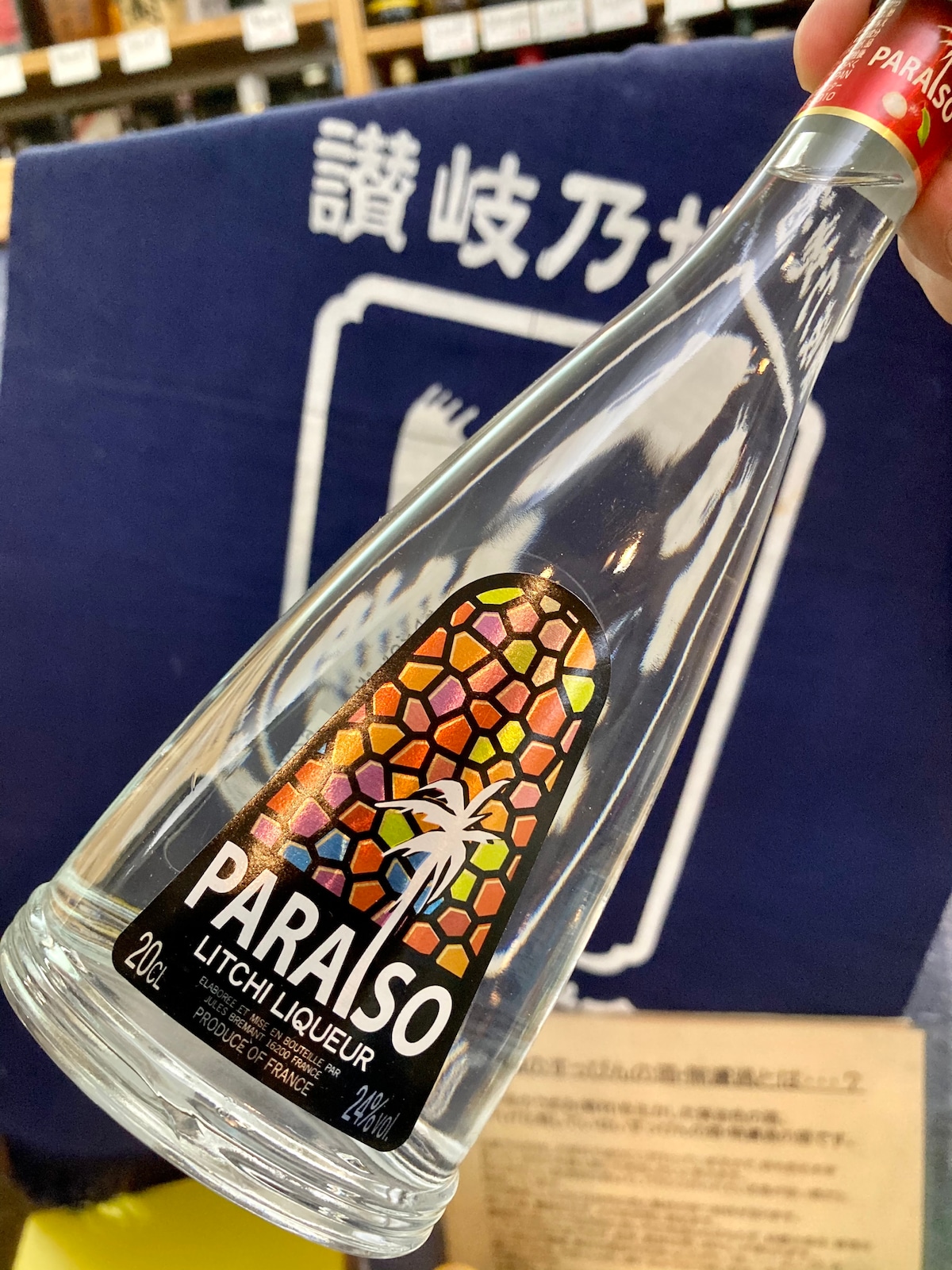 江東区】カフェ利用もOK！お寺の一角にふらっと立ち寄れるフレンチレストランが誕生！「paraiso（パライソ）」さん、5月30日オープンです♪ |  号外NET