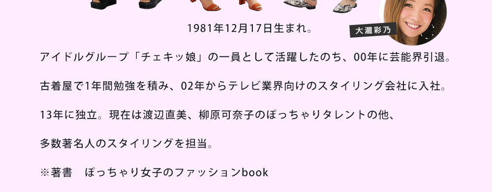 徹底解説】本厚木に韓国サムギョプサル専門店ポチャどやじ！メニュー紹介 | 厚木さんぽ