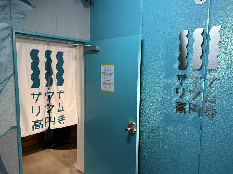 フルリフォームの店内で癒やしを満喫！「ドキドキ」への突撃取材！｜エステナビ