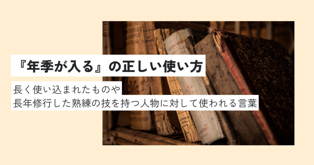 愛知学院大学語学研究所