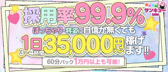 ゴールド リシャール福岡（ゴールドリシャールフクオカ）［博多 高級デリヘル］｜風俗求人【バニラ】で高収入バイト