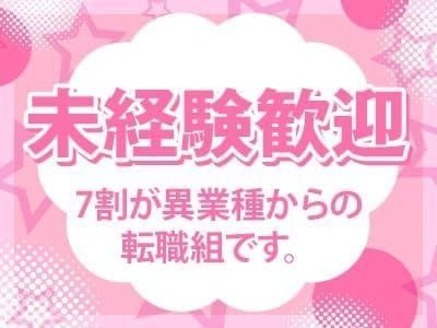 ありさ：イキなり生彼女from大宮 -大宮/デリヘル｜駅ちか！人気ランキング