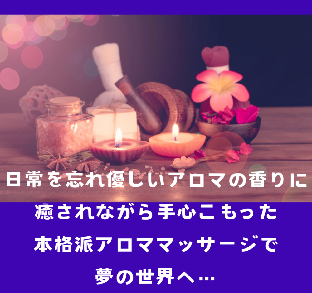 NPO法人子育て応援ナビぽっかぽか｜倉敷市｜出張ひろば・ぽっかぽか