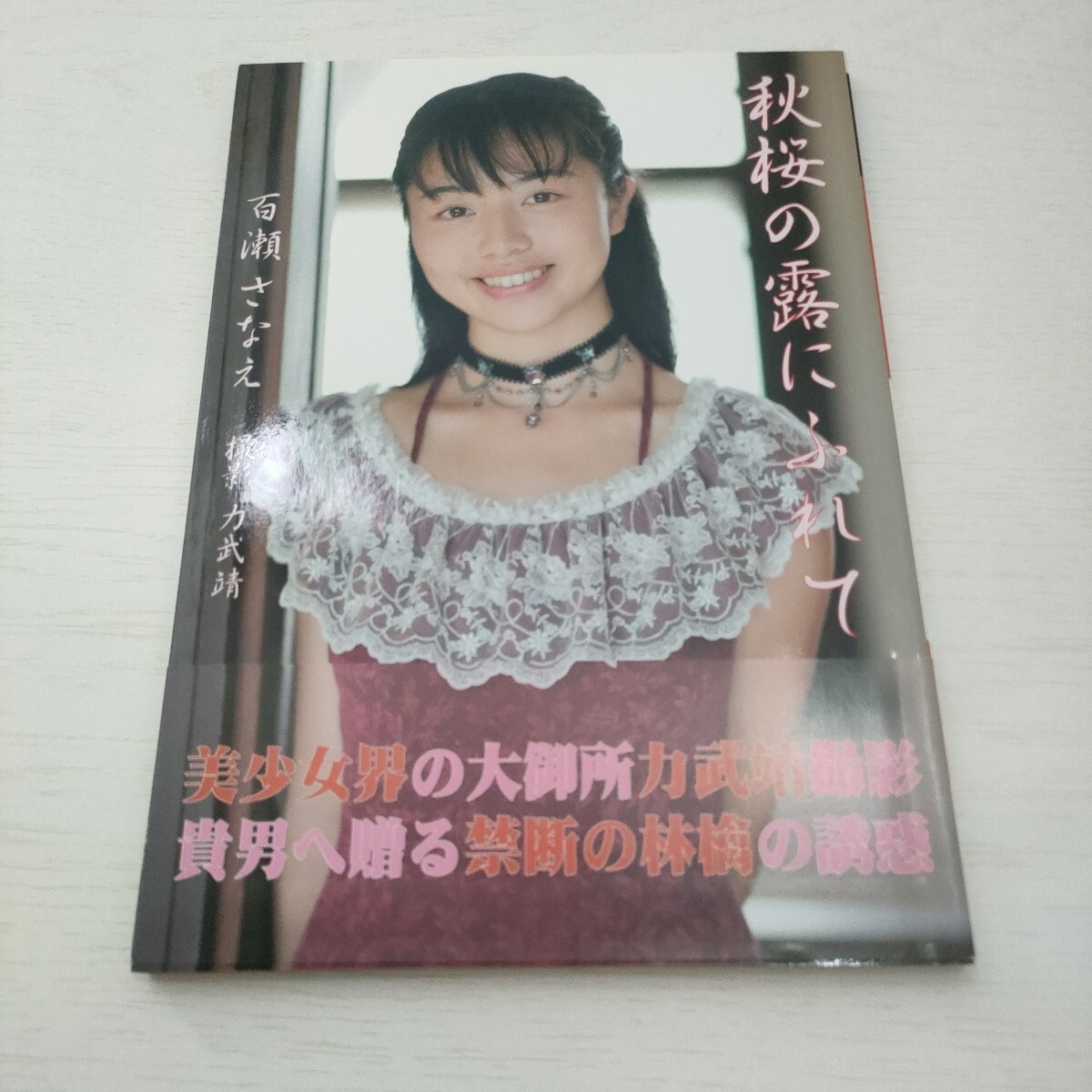 高市早苗氏講演１１月２５日に開催 美しい憲法をつくる長野県民の会 | 耳より情報