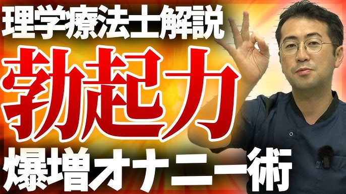 角オナとは？角オナニーのもっと気持ちいいやり方を徹底解説【快感スタイル】