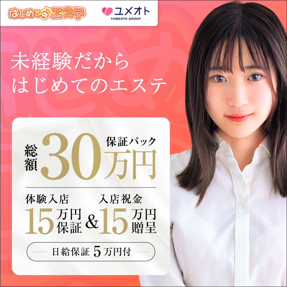 西武バス 新座営業所 のバスに広告を出す方法・料金ほか┃新座市・清瀬市・朝霞市 - 交通広告・屋外広告の情報サイト