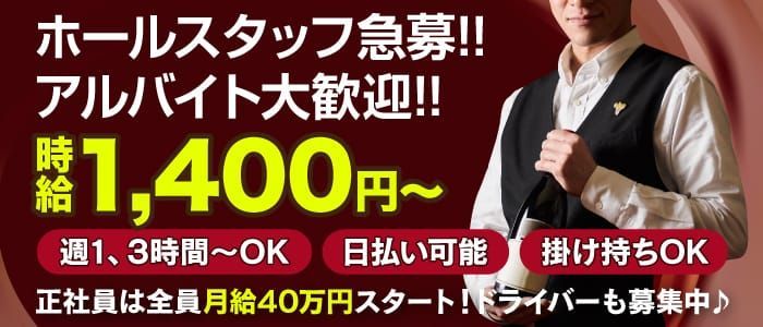 弁天町駅近くのおすすめセクキャバ・おっパブ・デリヘル | アガる風俗情報