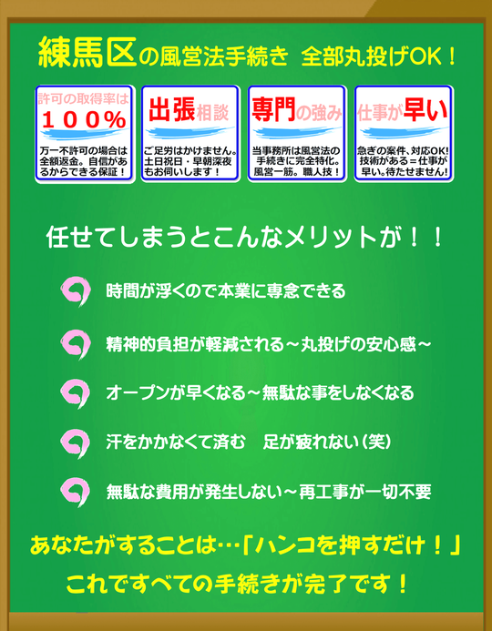 LagunaTokyo - 高級デリヘルTOP10ランキング