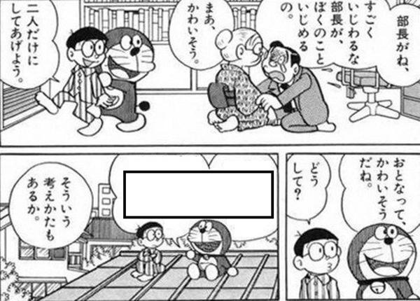 皮オナニーが包茎の原因に？包皮が伸びる真相について - アモーレクリニック