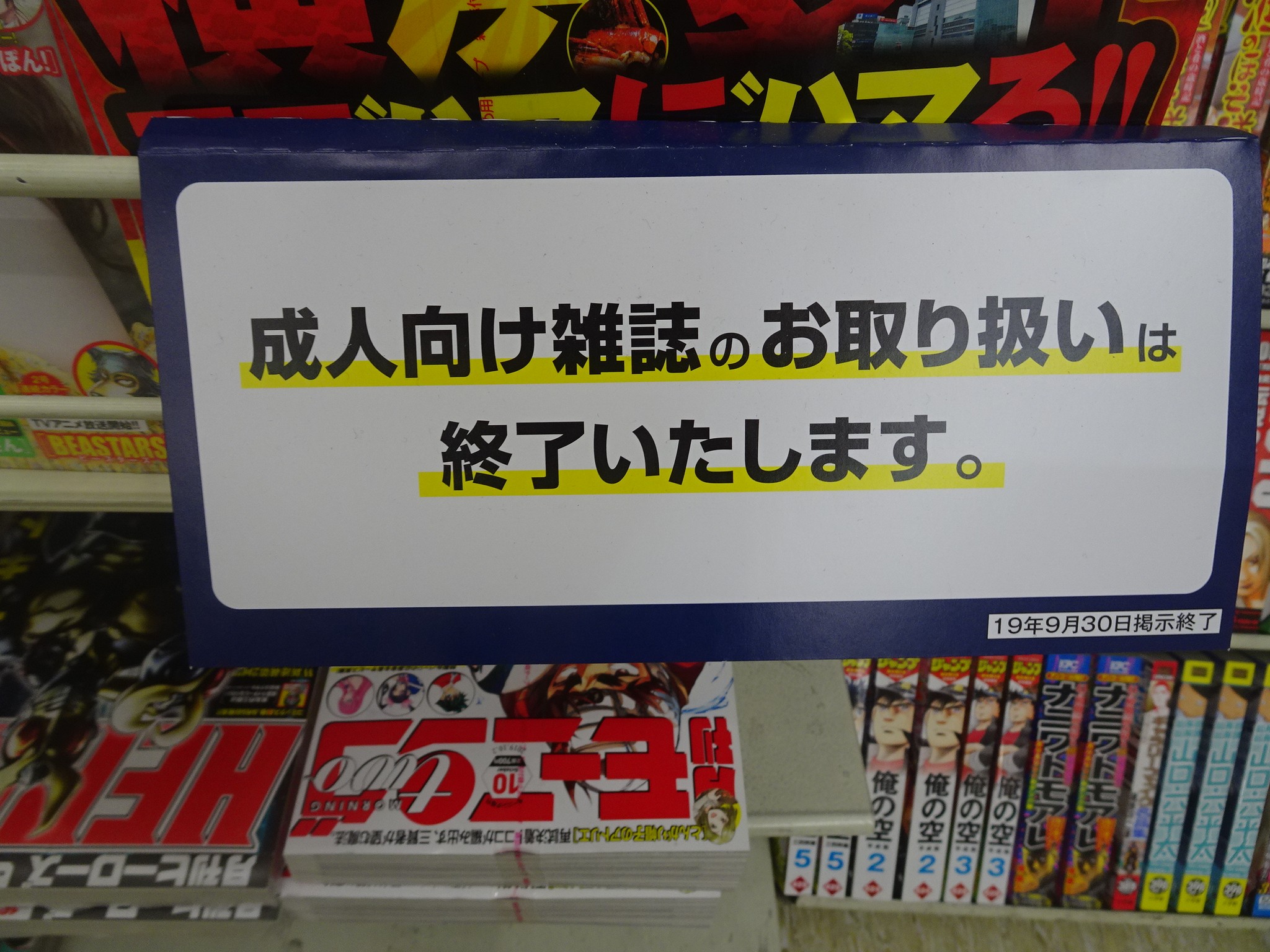 アダルト雑誌(緊縛・調教系) DVD付)緊縛蹂躙ハードコア悪戯な宴 高品質