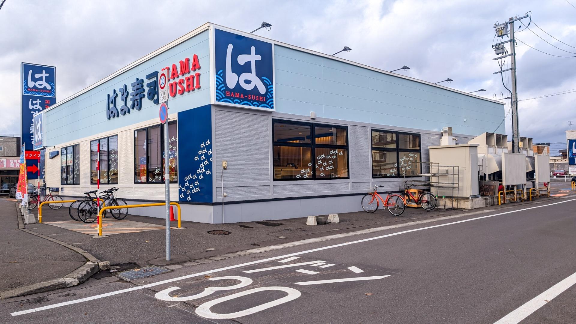 G'day【旭川店】 - あげ焼きパン