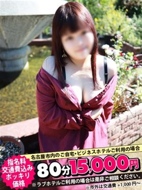 ぐっち(36)のプロフィール詳細 | 名古屋人妻デリヘル 待ち合わせ 愛特急2006東海本店