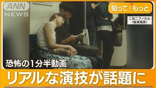 女痴漢捜査官　お尻で勝負