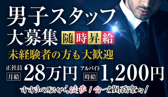 ホテルリブマックス 札幌すすきのの正社員求人情報 （札幌市中央区・ビジネスホテルのフロントスタッフ） | 【リブマックス】