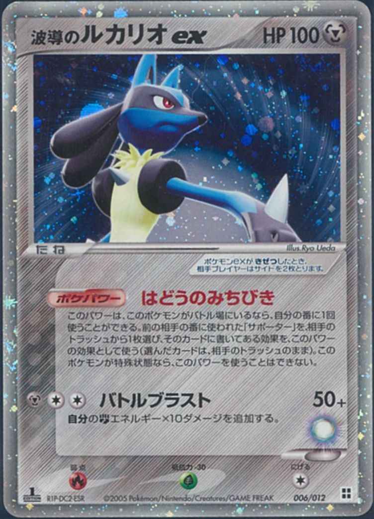 Amazon.co.jp: 【レア仕様】ポケモンカードゲーム S12a 077/172