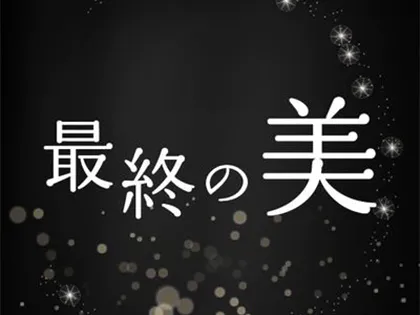 北海道のメンズエステ求人一覧｜メンエスリクルート