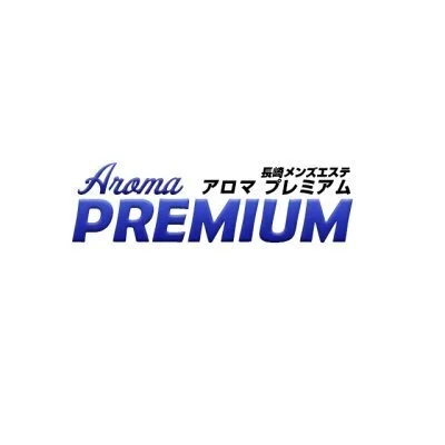 Aroma PREMIUM(アロマプレミアム)｜JR長崎駅｜メンズエステ