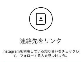 X（Twitter）複数のアカウント（サブ垢・裏垢）作成方法/バレない注意点も解説