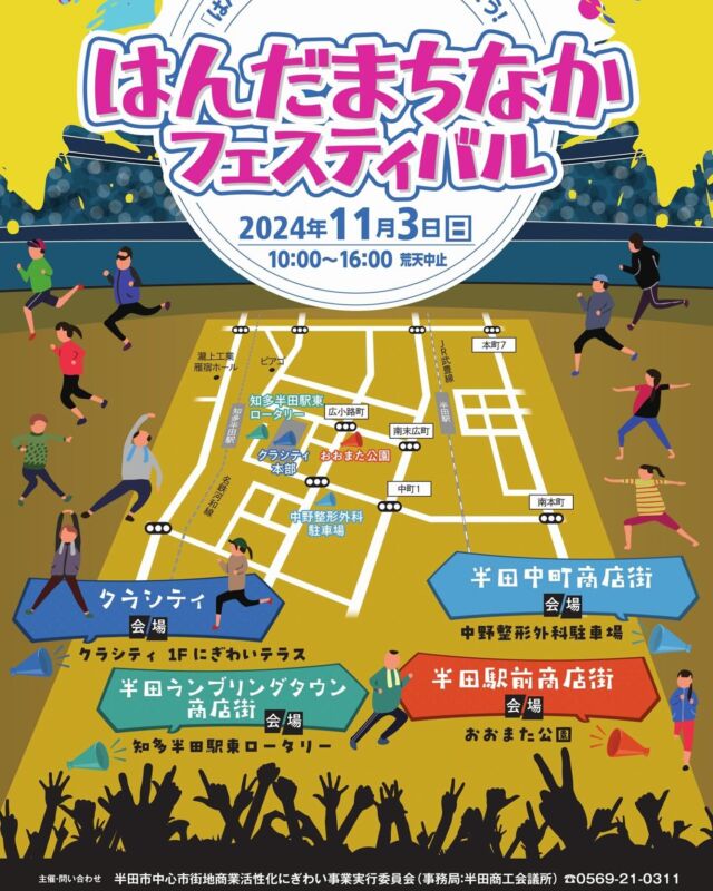 にしのまち保育園】2023年2月 ～2歳～ | ～社会福祉法人 太陽～愛知県半田市～