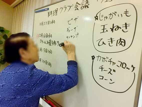 ケイジとケンジ、時々ハンジ。」記者会見の様子。 - 桐谷健太は超・座長！比嘉愛未ら「ケイジとケンジ、時々ハンジ。」共演者から称賛の嵐 [画像ギャラリー