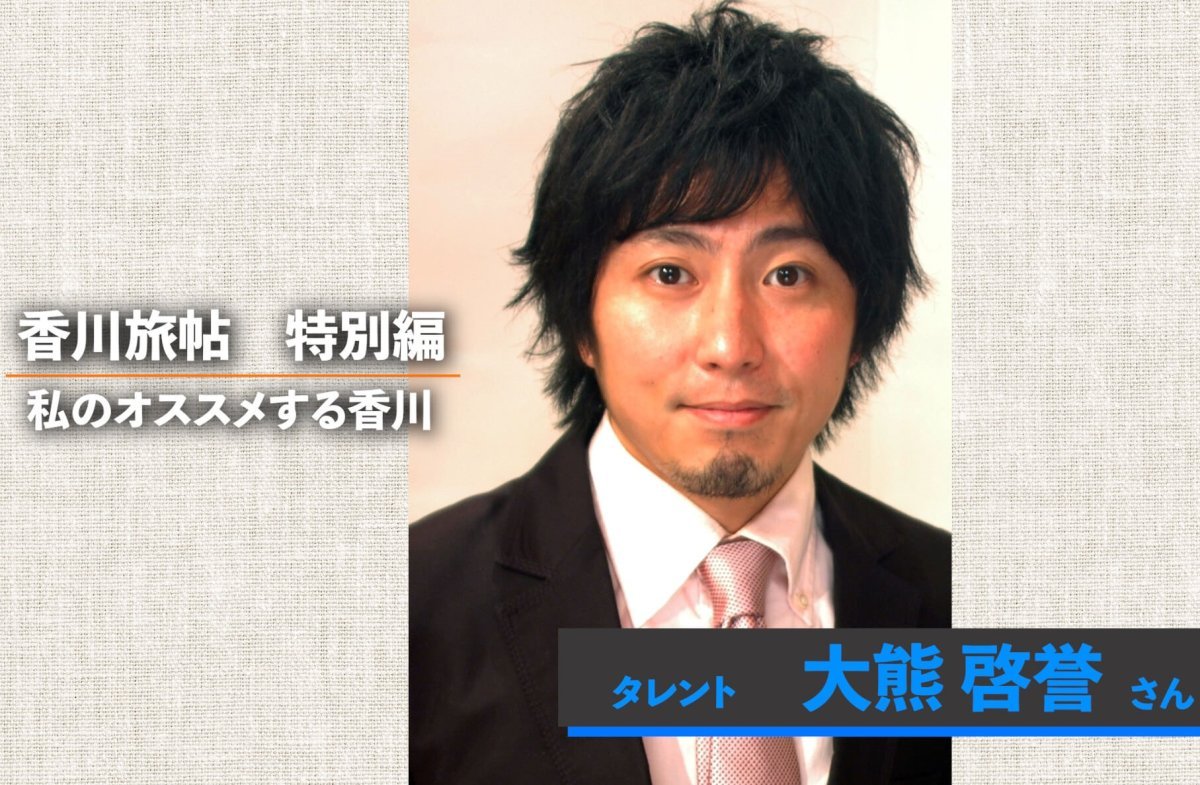 高松巧 プロフィール｜吉本興業株式会社