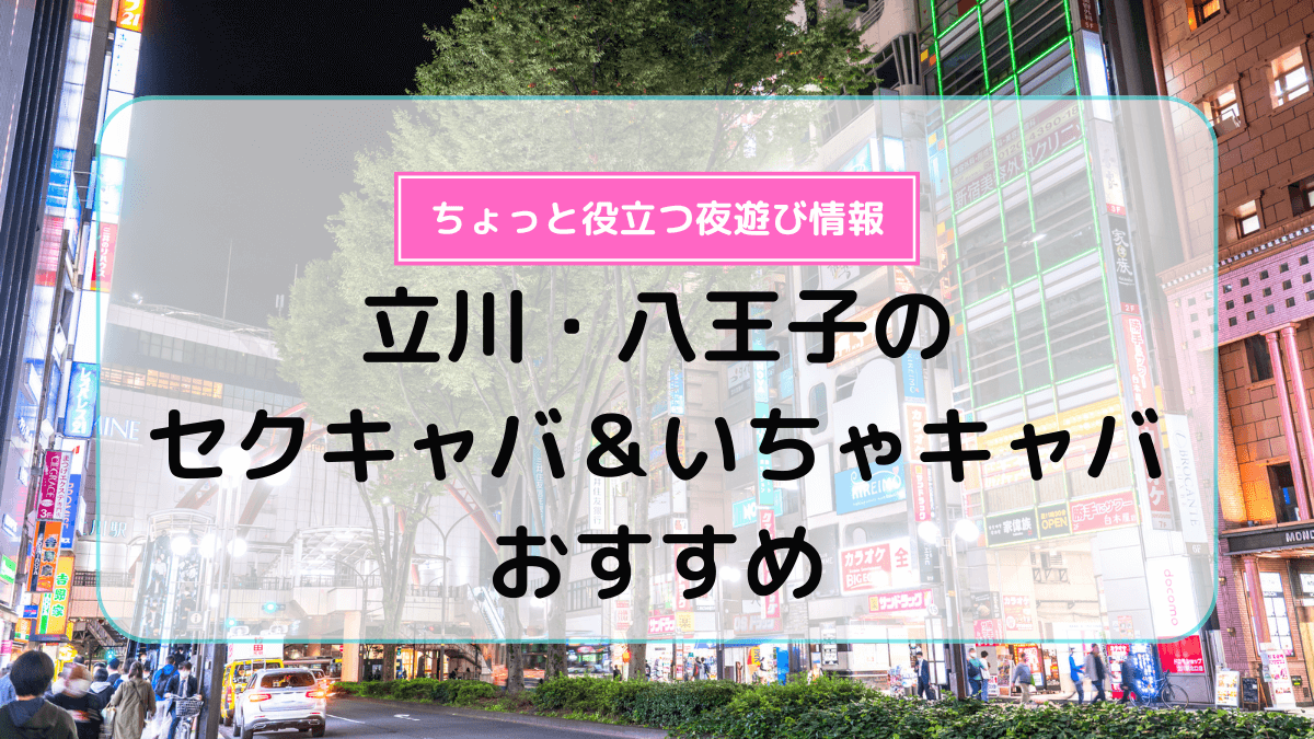 チェリッシュ高崎2(チェリッシュタカサキツー)|高崎--の店舗詳細