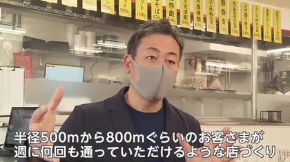 餃子の王将、「客が全裸で写真撮影」の店を閉鎖 冷蔵庫に入った従業員は懲戒処分に -