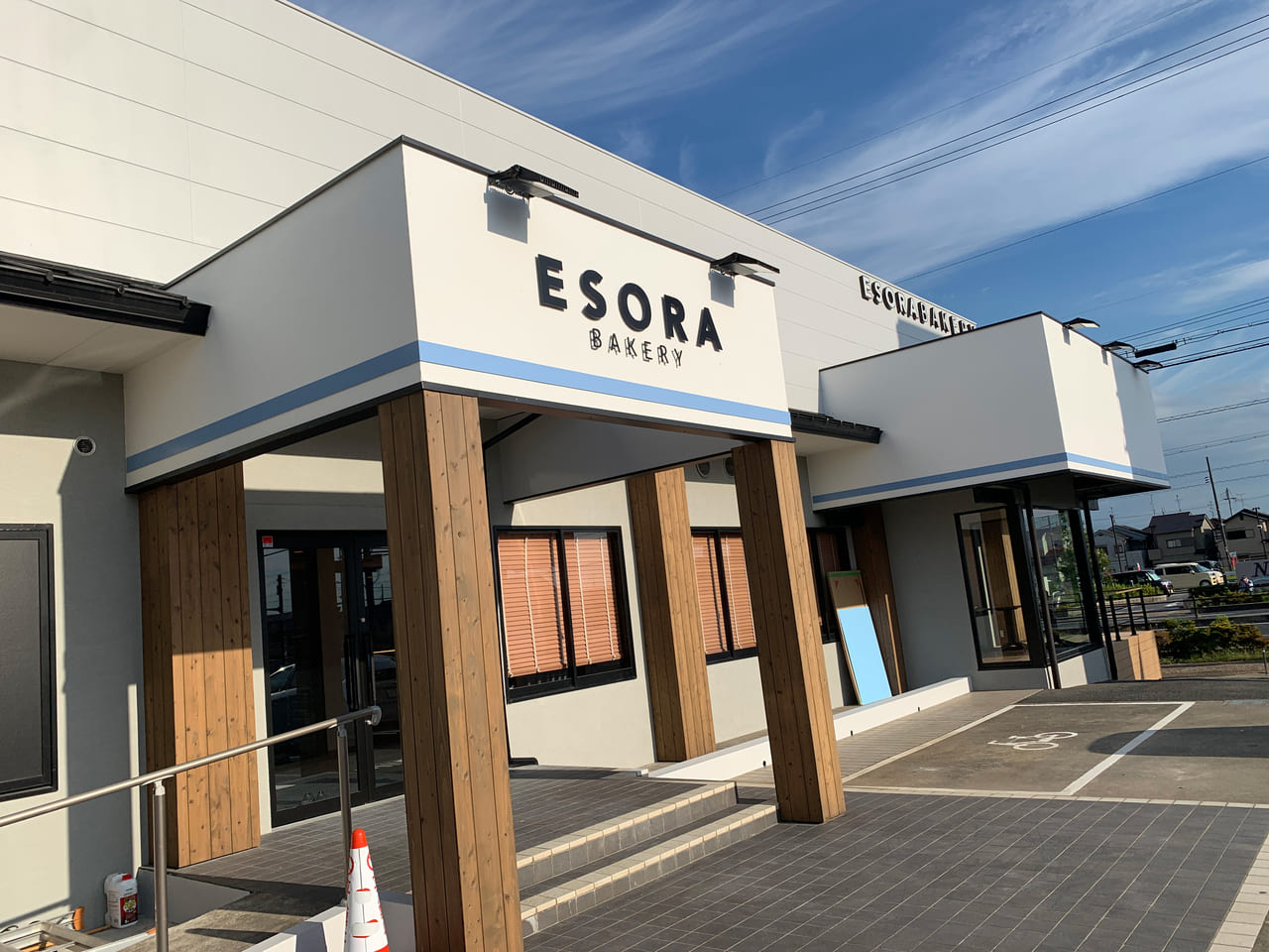 2024最新】エソラコーヒー(ESORA COFFEE)のテイクアウトメニューまとめ！予約注文方法や店舗もご紹介！ - TakeOut House