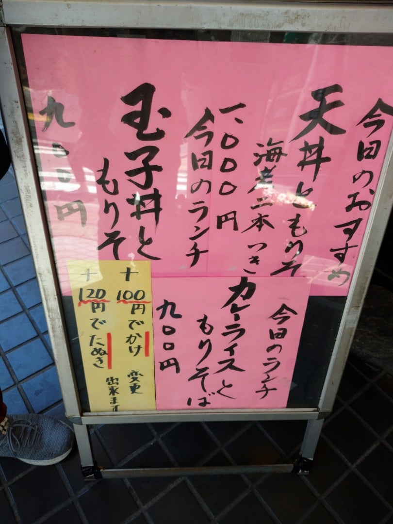 亀有散策（３）：中通り商店街ほか，駅北口で過ごす夕刻。 - 梟の島