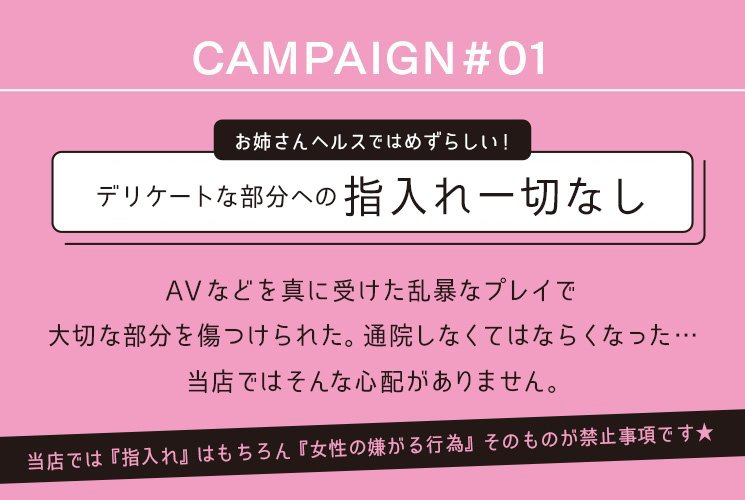 最新版】北海道の人気ヘルスランキング｜駅ちか！人気ランキング