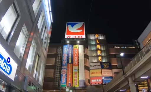 抜き/本番体験談！千葉・松戸のおすすめチャイエス2店を全19店舗から厳選！【2024年おすすめ】 | Trip-Partner[トリップパートナー]