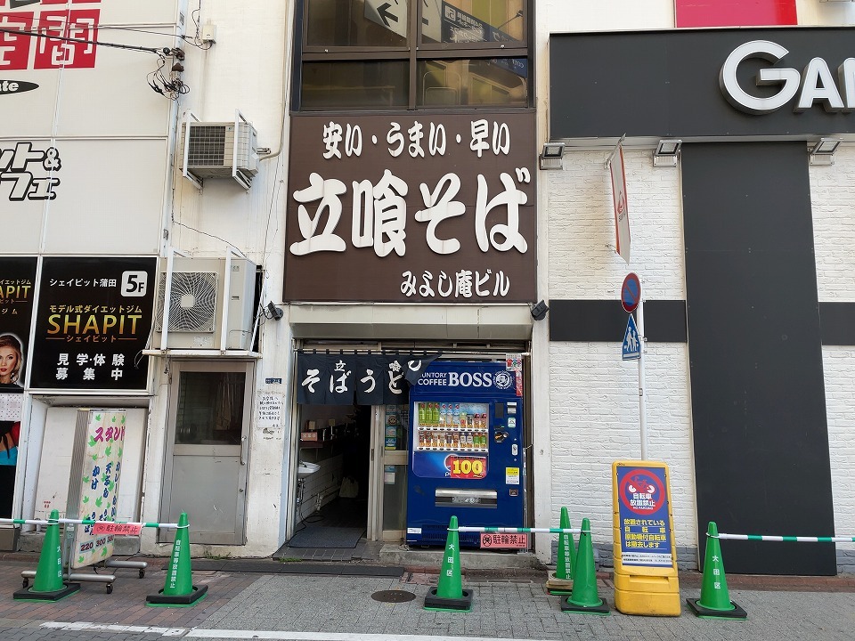 4月27日(土)10時、東急プラザ蒲田に韓国惣菜の店「K-SOZAI（カンコクバンチャン）」オープン！ | 