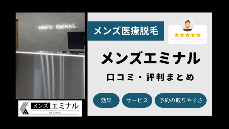 株式会社笑美面の決算/売上/経常利益を調べ、世間の評判を徹底調査 - 起業ログ