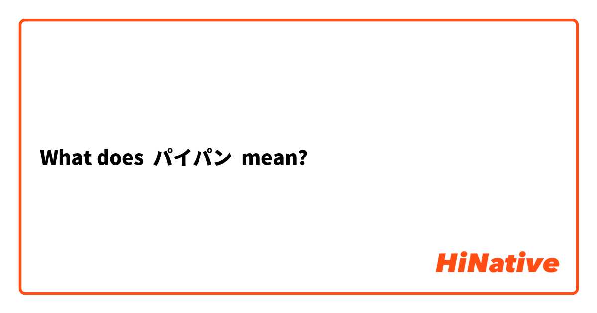 テンパるの語源は？麻雀が由来の意外な言葉５つ - ゆとりの法則