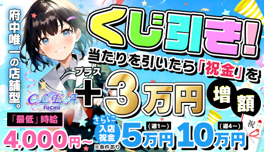 ゆず | ラブリップ川越店 | 全国の風俗店情報・風俗嬢検索ならアガる風俗情報