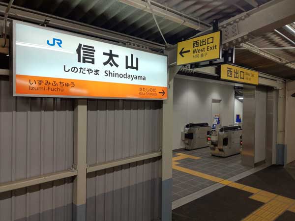 体験談】コスパだけじゃない！大阪信太山新地の遊び方やオススメ店は？ │ すすきの浮かれモード