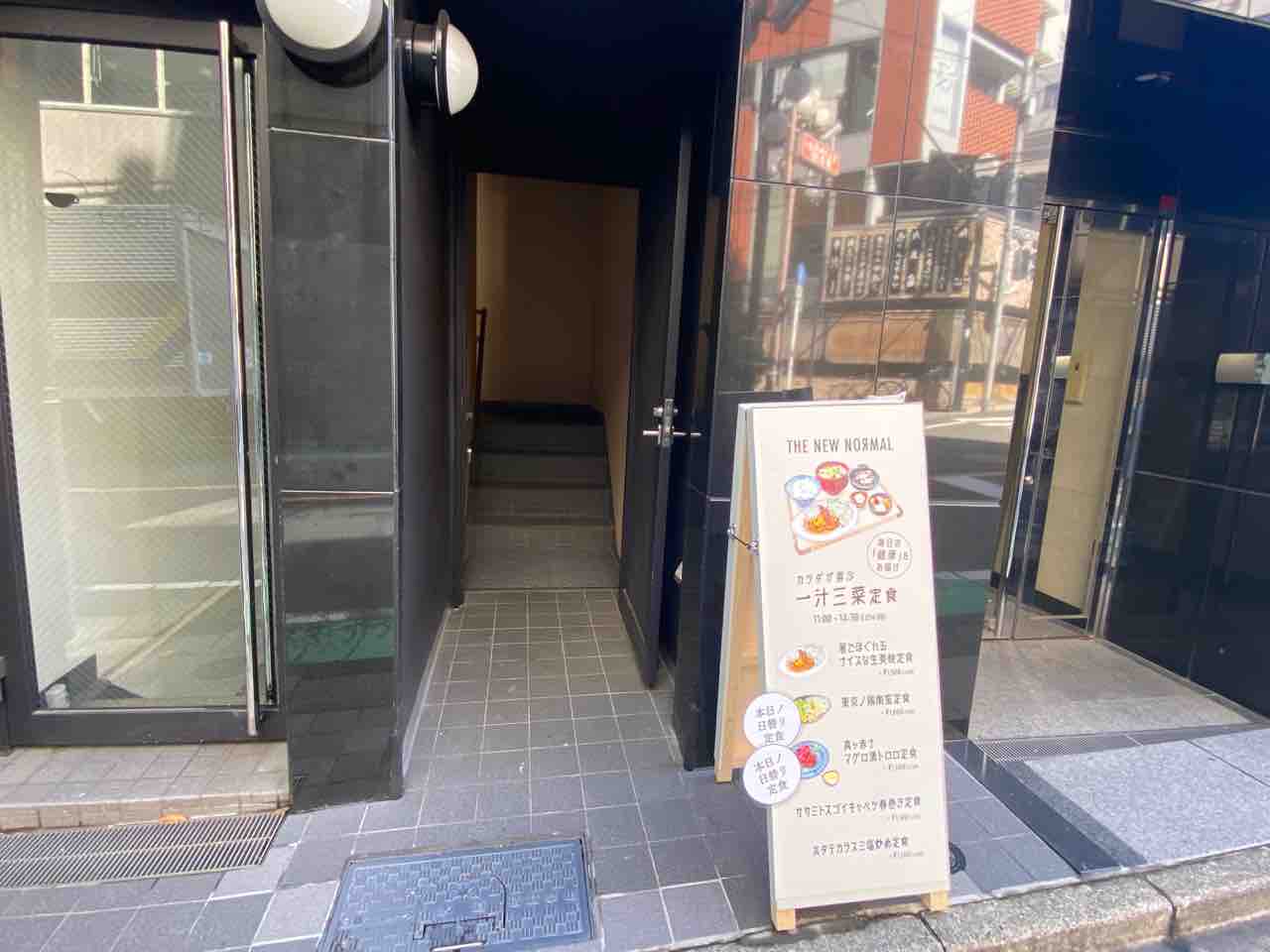 keanax(ケアナクス) 恵比寿本店のエステ・施術者の求人 - Kalonade株式会社｜リジョブ