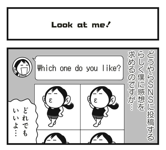 人妻 LINEスタンプ -