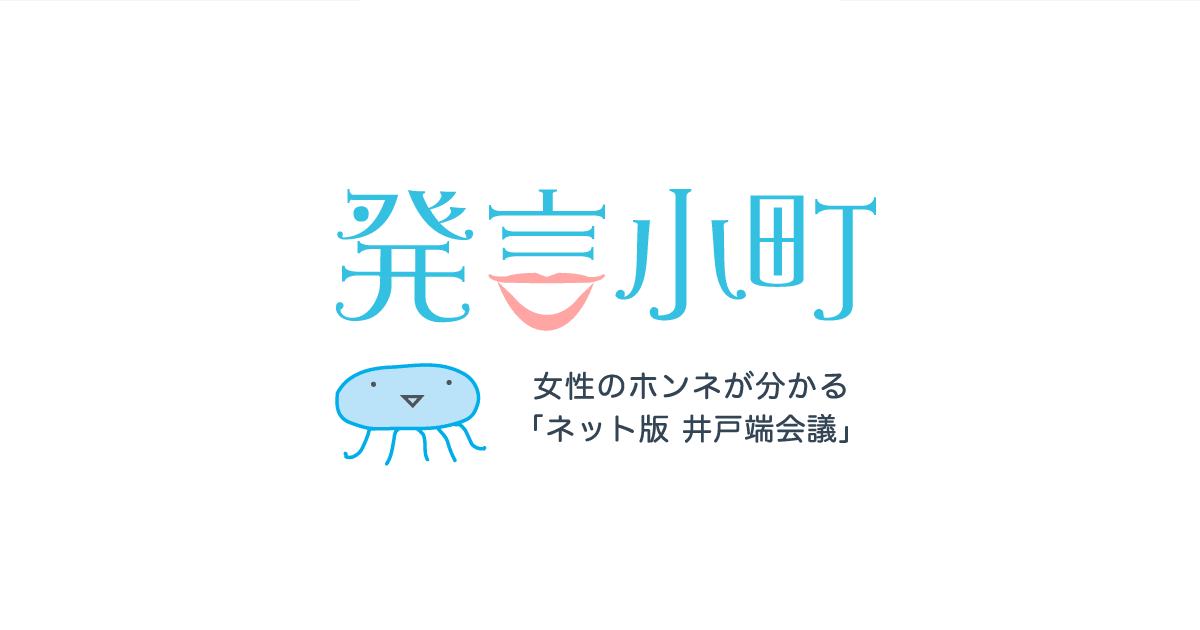 鎌倉で甘味処といえば！老舗!? 小町通り沿い？穴場は？厳選５店ランキング～！ -