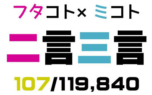 3月10日(金)】一ノ関駅前一BA(いちば)にて第3回いちばナイトを開催します！ - 世界遺産平泉・一関DMO公式サイト