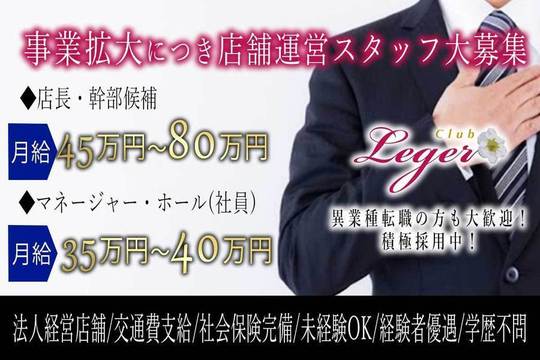 越谷市】越谷駅から徒歩数分！「中華そば 青竹」が2月中旬にオープンするようです！ | 号外NET 越谷市