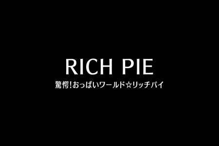 みう」驚愕！おっぱいワールド☆リッチパイin大宮（キョウガクオッパイワールドリッチパイインオオミヤ） - さいたま市大宮区/デリヘル｜シティヘブンネット