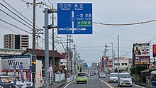 国道155号