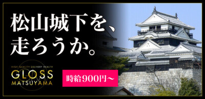 即日勤務OK｜周南市のデリヘルドライバー・風俗送迎求人【メンズバニラ】で高収入バイト