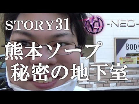 熊本で訪れるべきおすすめスポット4選