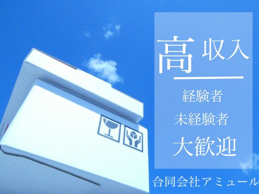 シフト自由の日勤交通誘導警備スタッフ／交通費全額支給の募集内容(大阪府三島 郡島本町)シフト自由の日勤交通誘導警備スタッフ／交通費全額支給の募集内容(大阪府三島郡島本町) テイケイ株式会社の採用・求人情報