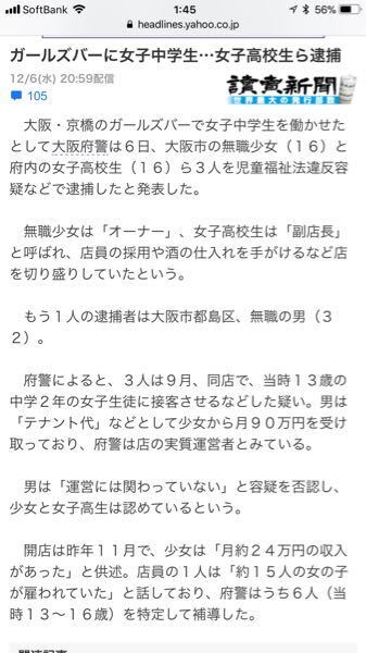 ガールズバー私服OKなんですが、こうゆうのでも大丈夫ですか？ - Yahoo!知恵袋