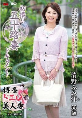 活動報告] 【御礼】第12回脚の美容家「ふ～みんの健康美脚TV」ご視聴いただきありがとうございました！ |  むくみから解放され、一生ものの美脚が手に入る「おかげさまストッキング」を作りたい