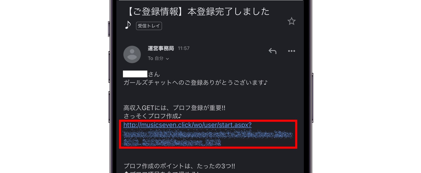 ガールズチャット（ライブチャット）の評価と体験談 | アプリサーチ